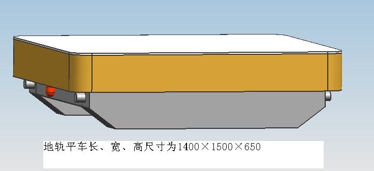 箱梁结构电动平车模型结构图